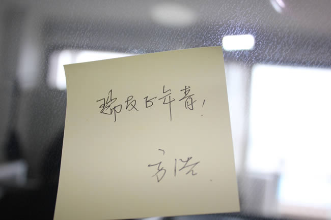 瑞友公司18周年活動(dòng)