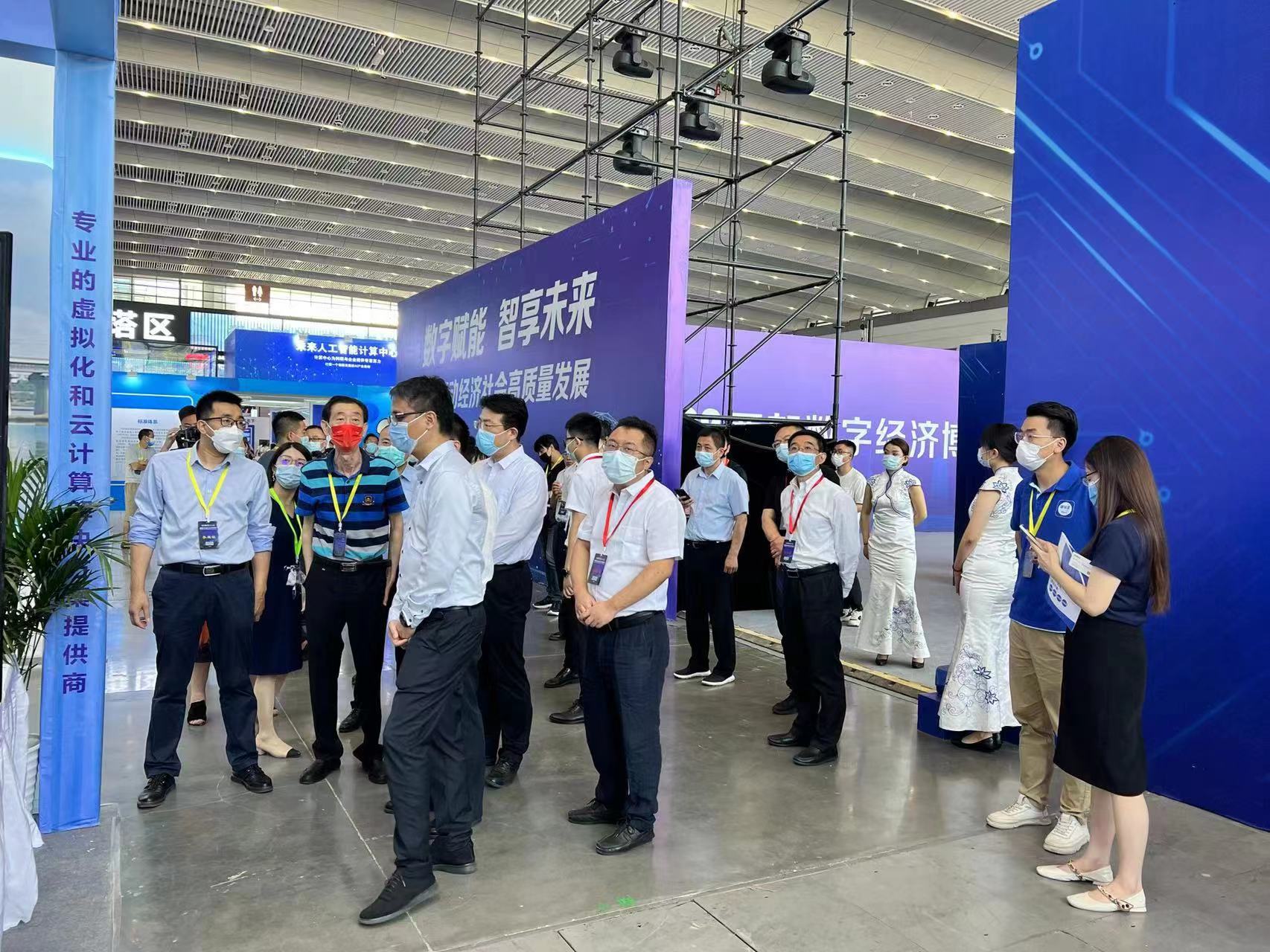 2022年西部數(shù)字經(jīng)濟(jì)博覽會(huì)