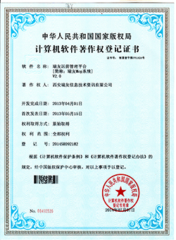 運(yùn)營管理平臺(mop系統(tǒng)v2.0)