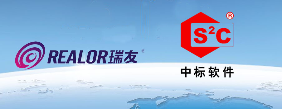 國產(chǎn)化強(qiáng)強(qiáng)聯(lián)合  瑞友與中標(biāo)麒麟完成兼容互認(rèn)證