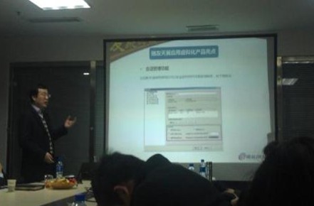 瑞友公司副總經(jīng)理高宏先生現(xiàn)場(chǎng)演講