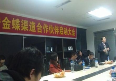 活動(dòng)現(xiàn)場(chǎng)