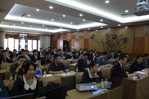 金蝶渠道大會—貴州省區(qū)活動